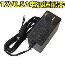 电源器适配器电信机顶盒光纤猫12V0.5A电源线DC5.5*2.5 5.5*2.1