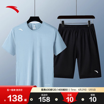 安踏运动套装男2024夏季新款宽松透气跑步休闲健身短袖短裤两件套