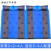 定制户外防潮垫1米8宽5-8人加厚5cm帐篷露营床垫睡床便携家用午休