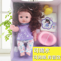 儿童娃娃玩具女孩搪胶娃娃智能娃娃女孩娃娃玩具套装喝水尿尿眨眼