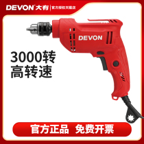 DEVON大有10mm手电钻手枪钻家用多功能电动螺丝刀1818系列起子机