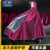 电动电瓶摩托车雨衣单人双人加厚男女2022新款长款全身防暴雨雨披