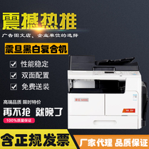 震旦AD207黑白复合机  A3A4复印网络打印 彩色双面扫描激光打印机