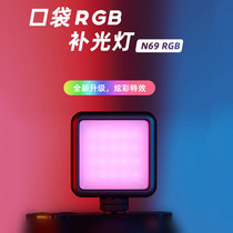 便携式迷你LED补光灯N69手持单反相机摄影直播拍照RGB彩色口袋灯