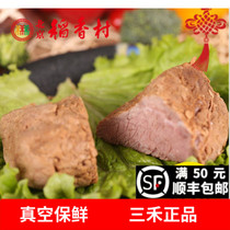 三禾北京稻香村传统熟食独立精装五香牛肉办公小零食小吃独立真空