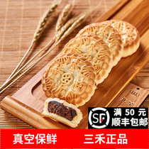 老北京稻香村特产黄油枣泥饼4块手工糕点传统点心零食真空发货