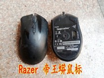 Razer 帝王蟒鼠标配件 供帝王蟒鼠标维修拆解配件 不包好