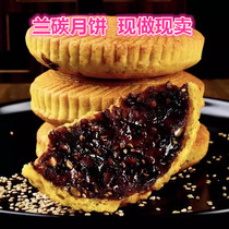 山西吕梁临县特产五仁空心壳红糖老式胡麻油月饼传统糕点礼盒手工