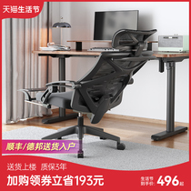 西昊人体工学椅M92办公椅舒适久坐电竞椅子电脑椅家用午休椅可躺
