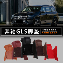 2024款奔驰GLS400 GLS450 GLS63 GLE53 GLE63 汽车脚垫羊毛地毯毡