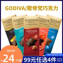 进口GODIVA歌帝梵巧克力排块72%黑巧扁桃仁海盐坚果夹心可可零食