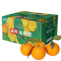 湖南麻阳冰糖橙新鲜橙子9斤礼盒当季水果夏甜橙手剥橙整箱10包邮