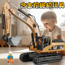 儿童挖掘机玩具车男孩挖土机合金工程车套装吊车小汽车模型3到6岁