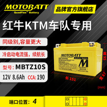 MOTOBATT川崎Z900 Z900RS Z900RS CAFE街车摩托车电瓶12v