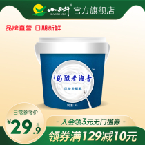 小西牛青海原味老酸奶益生菌发酵桶装酸奶 1kg*1桶 4.11产