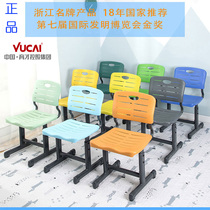 儿童学习椅中小学生升降课桌椅套装培训班用写字人体工学矫正坐椅