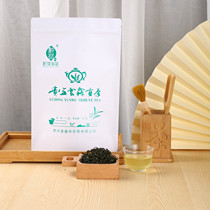 贵州绿茶贵定云雾贡茶2023新茶新鲜采摘浓香茶叶云雾茶250g耐泡