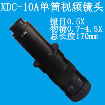 180X 倍光学镜头单筒工业显微镜数码CCD相机镜头10A镜头