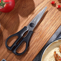 十八子厨房剪刀家用食物专用食用超锋利强力不锈钢鸡骨剪多功能