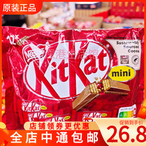 德国KitKat雀巢奇巧巧克力威化饼干200g 网红夹心巧克力零食年货