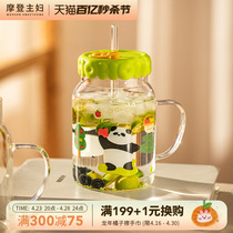 摩登主妇mototo熊猫玻璃杯子大容量泡茶杯高颜值吸管杯办公室水杯
