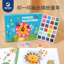 手指画颜料儿童无毒便携指印画画图册幼儿园手掌印泥绘画玩具套装