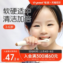世喜儿童牙刷3到6岁软毛一4岁以上三面宝宝牙刷小孩专用刷牙神器