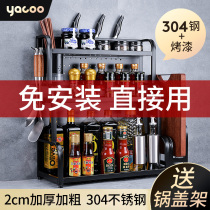 加粗304不锈钢厨房调味料置物架筷子刀架多层多功能调味罐收纳架