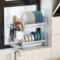 304不锈钢晾碗架小尺寸碗盘收纳架厨房窗台置物架窄款窄边沥水架