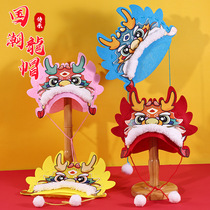 龙年春节儿童帽子diy手工材料包龙头庆元旦中大班装饰美术新年