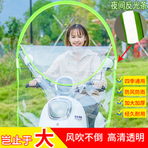 带拉链电动摩托车挡风板透明电瓶女装踏板单车加大高前遮雨防风罩