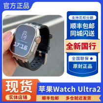 苹果Apple Watch Ultra2智能运动手表防水iwatch钛金属手表S9手环