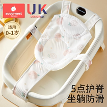 新生婴儿洗澡躺托浴网宝宝悬浮浴垫小孩幼儿坐托浴盆通用网兜神器