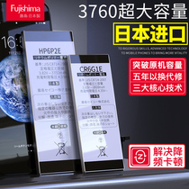 【日本进口】藤岛适用于苹果7电池iphone8p手机X更换电板正品超大容量7plus/6/6p/6sp/xr/xsmax/5s/8旗舰店11