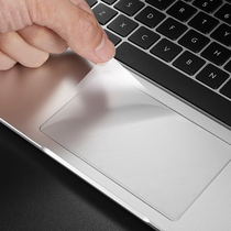 适用苹果macbook触控板膜mac笔记本电脑透明air13保护膜pro15配件16鼠标m1控制13.3防刮12英寸超薄15.4