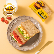 切糕王子新疆特产学生黑麦整箱420g手撕面包吐司全麦营养早餐面包