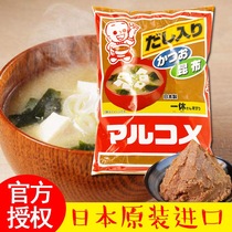 日本进口一休丸米味噌 白味噌黄豆酱昆布日式味增汤1kg调料包邮