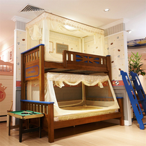儿童子母床梯形上下铺蚊帐1.2米男母子床1.35双层1.5专用纹账加密