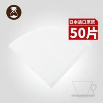 泰摩 日本进口手冲咖啡滤纸 美式咖啡滤纸滤网 V60锥形滴滤杯滤纸