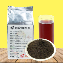 印度进口阿萨姆红茶ctc奶茶店专用商用 调味红茶茶碎茶叶台式500g