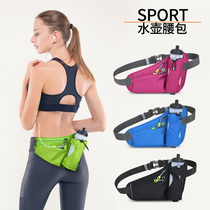 运动腰包马拉松跑步装备户外腰包男女多功能手机袋夜跑登山包透气