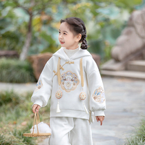 女童汉服冬装儿童中国风刺绣卫衣加绒裤子小女孩加厚两件套装唐装