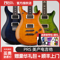 PRS美产电吉他S2 Custom24 McCarty594专业级演奏摇滚金属24品