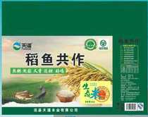 范县大米 稻鱼米 生态米