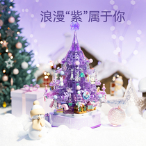 兼容乐高梦幻圣诞树紫色浪漫情侣女孩圣诞节礼物拼装积木玩具摆件