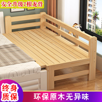 实木儿童床带护栏单人床大人床增宽小床儿童加边拼接床加宽床定做