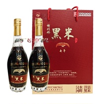 洋县黑米酒谢村桥七年黑米酒11度半甜型700ml*2礼盒 陕西汉中特产