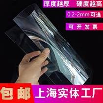 透明塑料PVC硬板材PET片防挡风胶薄DIY耐力寸服装模板手工模型
