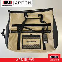 ARB澳洲进口手提包户外越野收纳包单肩手拎行李包旅行包杂物防水