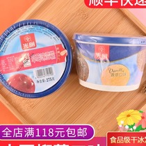 光明冰淇淋草莓口味275g冰激凌雪糕冷饮家庭装碗糕舀着吃网红盒装